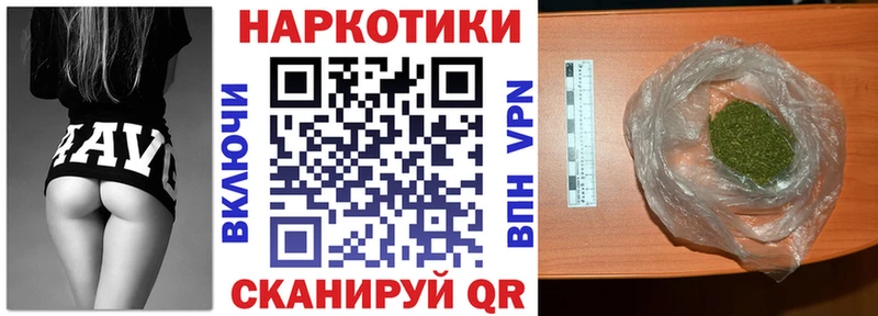 Магазин наркотиков Геленджик КОКАИН Амфетамин МАРИХУАНА СОЛЬ