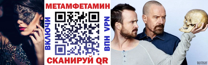 Amphetamine 98%  купить наркотики цена  mega как войти  Геленджик 