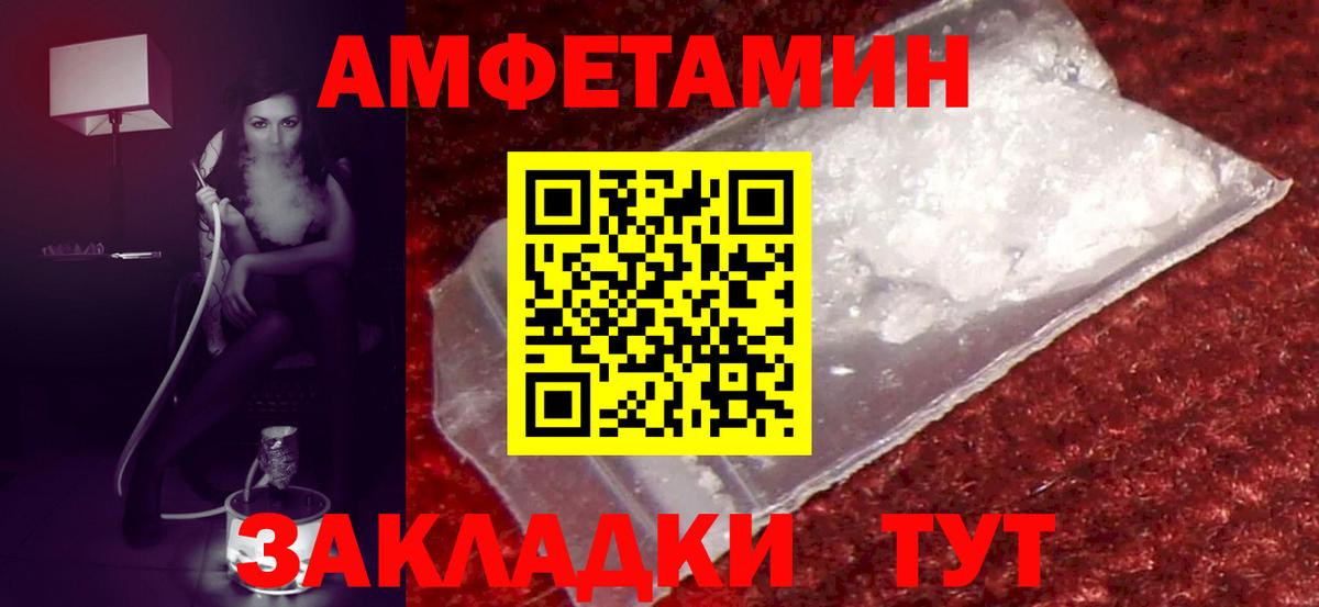 Меф МЯУ МЯУ   Гашиш  Каннабис  Cocaine  НБОМе  Вход с VPN  Геленджик  Гашиш 