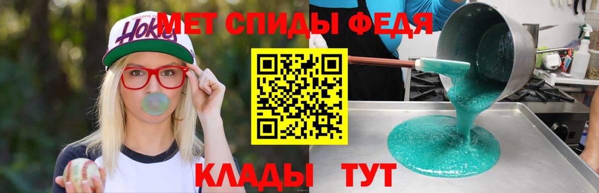 Плюхи  Codein  А ПВП  МЕФ  COCAIN  Каннабис  НБОМе  Геленджик  Кислота  Каннабис  Вход с VPN 