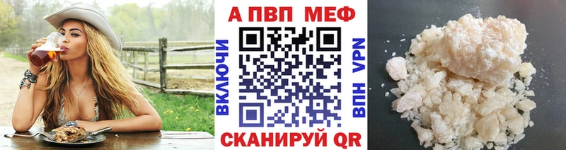 сколько стоит Геленджик MEGA вход Alfa_PVP кристаллы