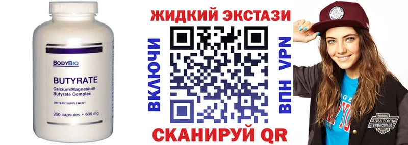 ссылка на мегу как войти Геленджик БУТИРАТ оксана купить наркотики сайты
