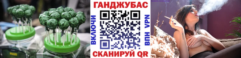 Cannafood марихуана Геленджик
