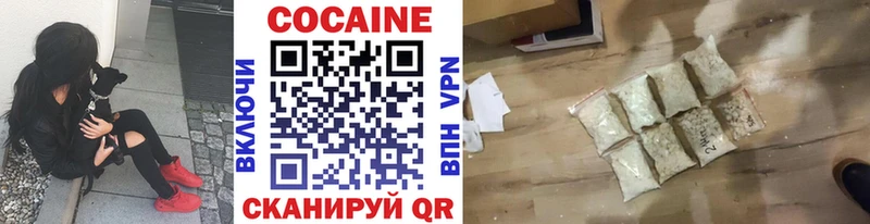 КОКАИН 97%  omg сайт  Геленджик 