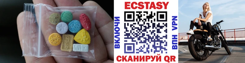 Ecstasy mix Геленджик