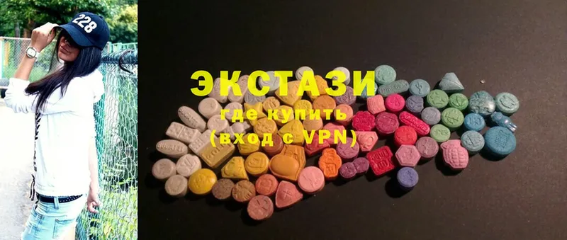 Ecstasy MDMA  Геленджик 