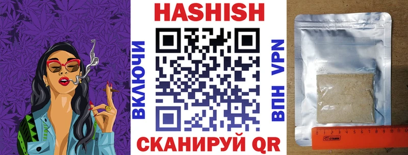 OMG вход  Геленджик  ГАШИШ Premium 