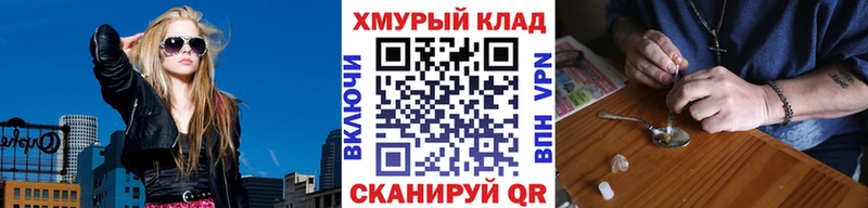 Героин герыч  Геленджик 