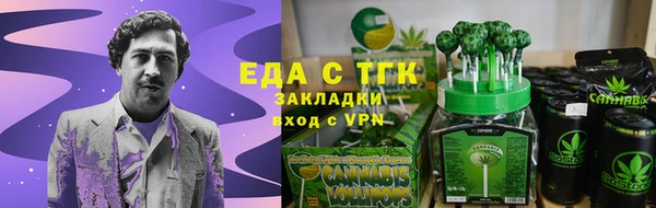 альфа пвп VHQ Михайловка