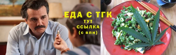 прущая мука Верея