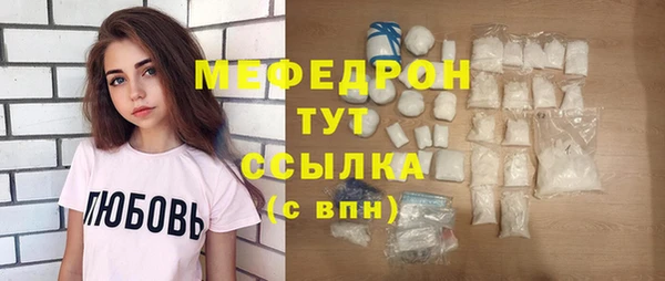 трава Медвежьегорск