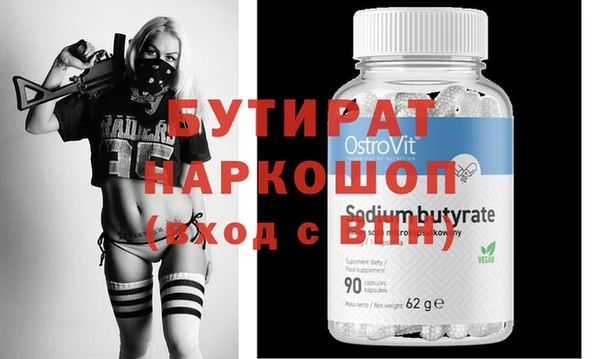 спиды Медногорск