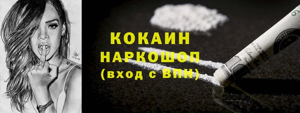 спиды Мегион