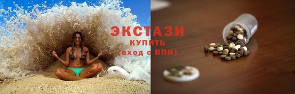 спиды Мегион