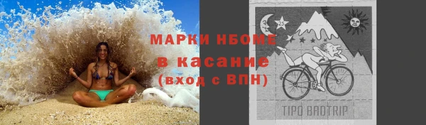 спиды Мегион