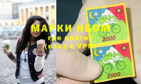 спиды Медногорск