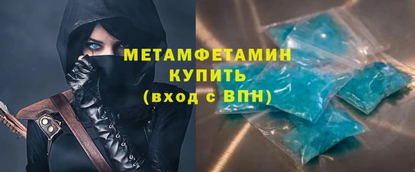 трава Медвежьегорск