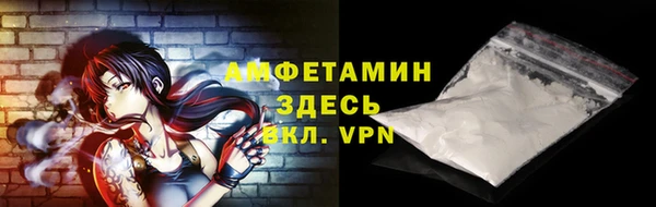 трава Медвежьегорск