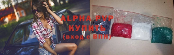 трава Медвежьегорск