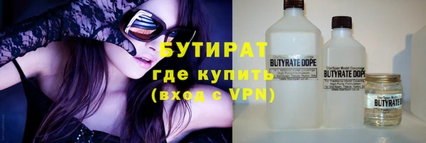 альфа пвп VHQ Михайловка