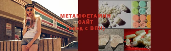 спиды Мегион