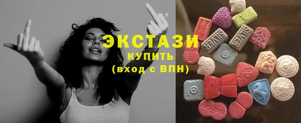 спиды Медногорск