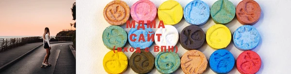 ECSTASY Новый Уренгой