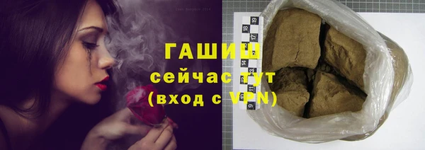 спиды Медногорск