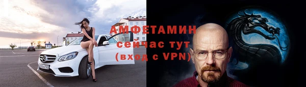 бутик Бугульма