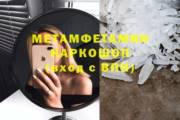 спиды Мегион