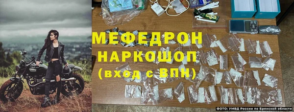 трава Медвежьегорск