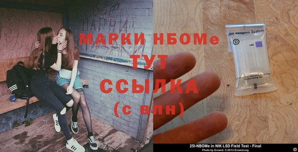спиды Мегион
