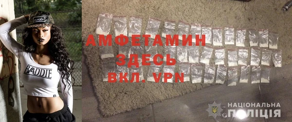 трава Медвежьегорск