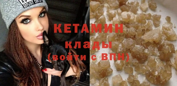 трава Медвежьегорск