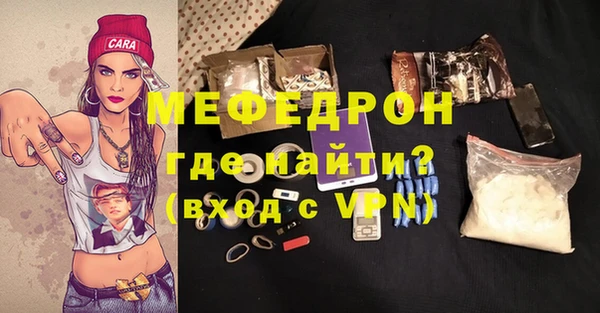 спиды Медногорск