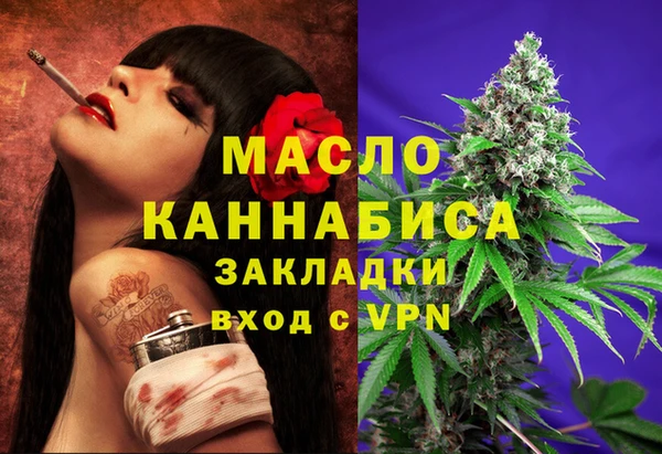 трава Медвежьегорск