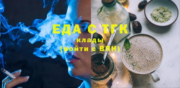 спиды Мегион