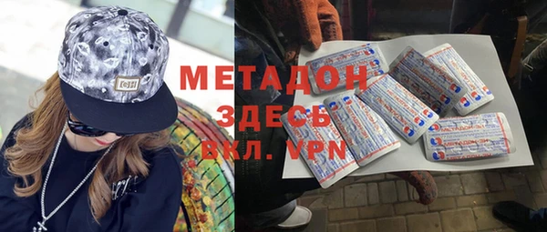трава Медвежьегорск