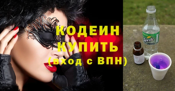 таблы Орехово-Зуево
