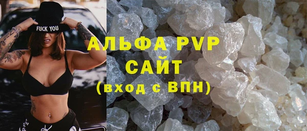 спиды Медногорск