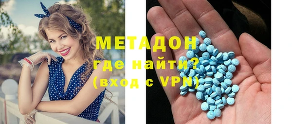 спиды Мегион