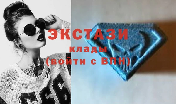 спиды Мегион