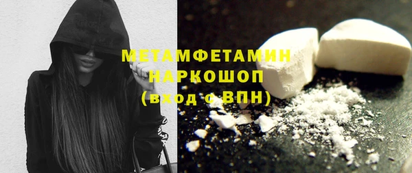 спиды Медногорск