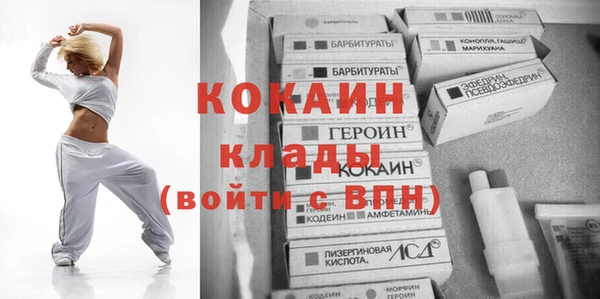 MESCALINE Бронницы