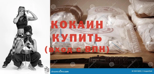 гашишное масло Кинешма
