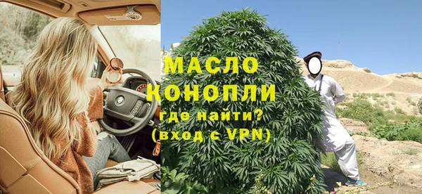 трава Медвежьегорск