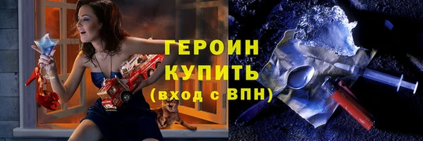трава Медвежьегорск