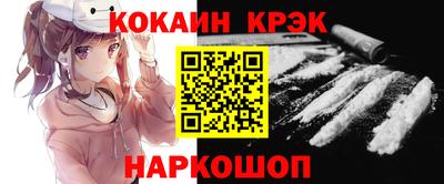 хмурый Ливны