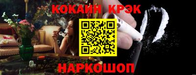 каннабис Ликино-Дулёво