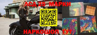 хмурый Ливны